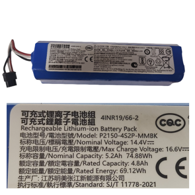 BATTERY P2150-4S2P-MMBK FOR DREAME L10S ULTRA GEN2 VACUUM CLEANER