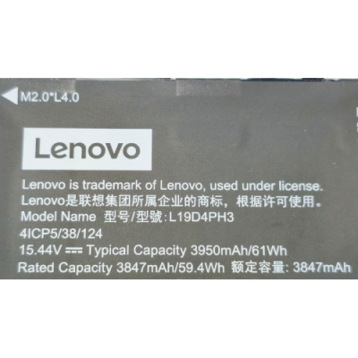 BATTERY L19D4PH3 LENOVO YOGA 7 PRO 14IHU5
