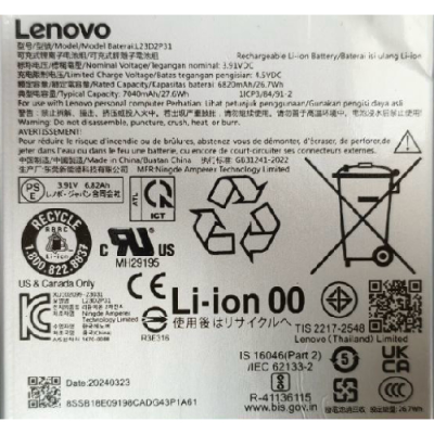 L23D2P31 BATTERY FOR LENOVO TAB M11 PLUS TB330FU