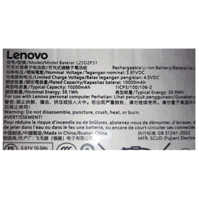 BATTERY L25D2P31 LENOVO IDEA TAB PLUS 12.1" TB361FU