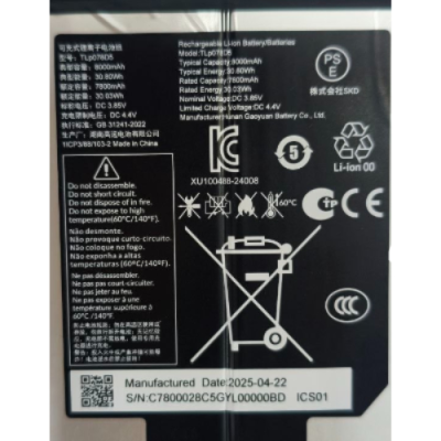 TCL NXTPAPER 11 PLUS BATTERY