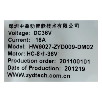 CONTROLLER HW9027-ZYD009-DM02 FOR YOUIN YOU-GO M