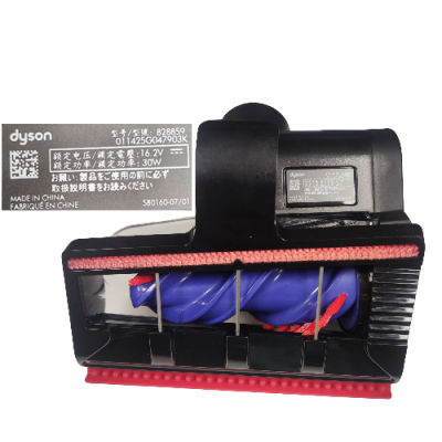 ANTI-TANGLE MOTORIZED MINI-BRUSH 2.0 FOR DYSON V16 PISTON ANIMAL VACUUM CLEANER
