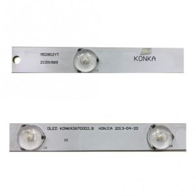 TIRA 7 LEDS MD2802YT AKAI